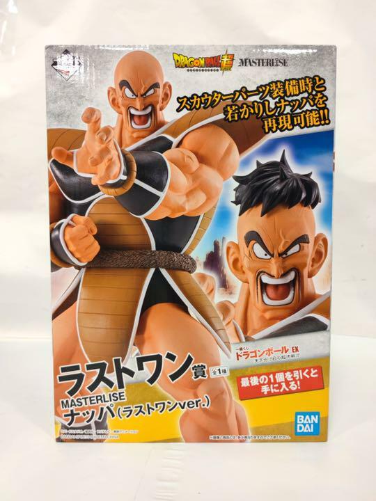 MASTERLISE EXPECIE フィギュアセット 新品 ワンピース MASTERLISE EXPECIE フィギュアセット - メルカリ