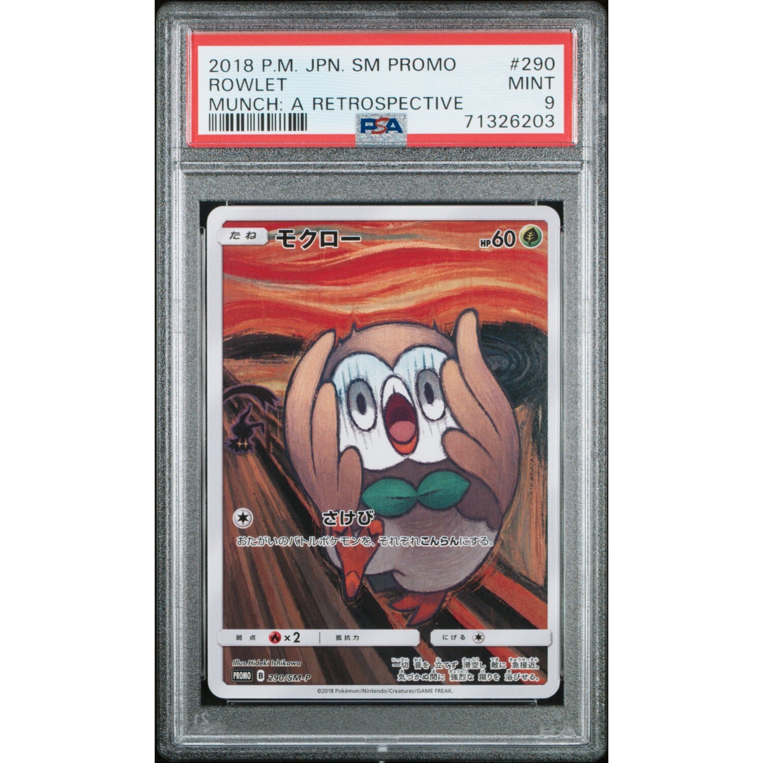 Pokemon Card Rowlet 290/SM-P Munch Retrospective Promo (PSA9)