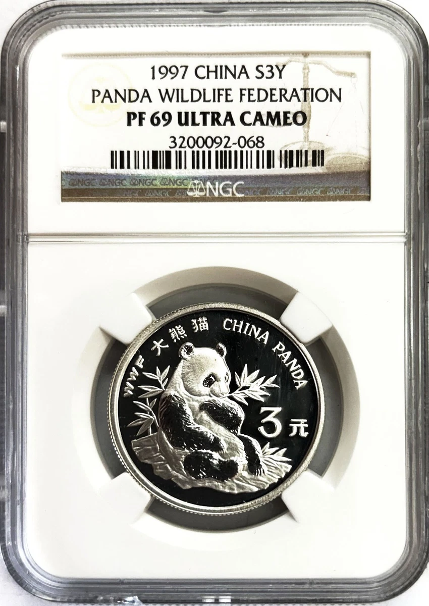 1997 中国硬币| eBay