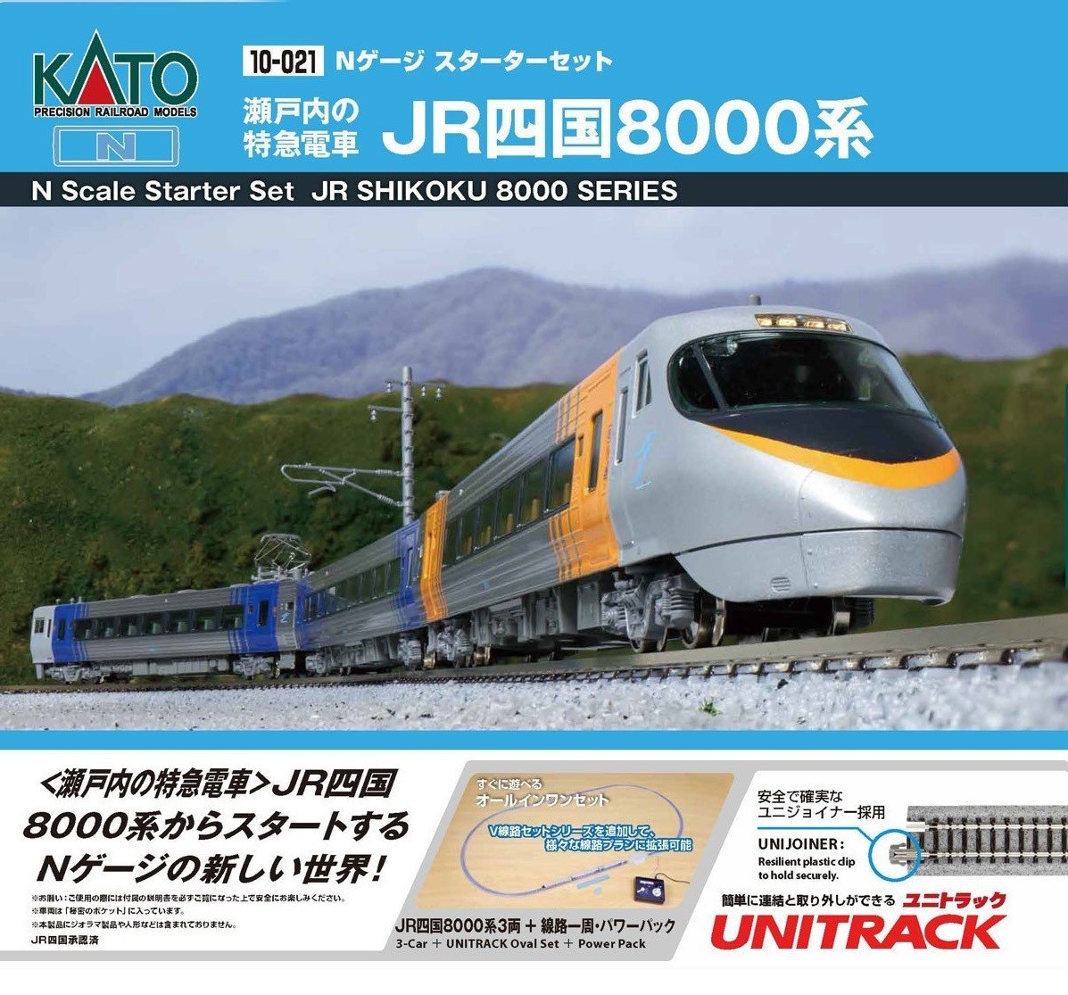 KATO N Gauge Starter Set JR Shikoku 8000 Series 3-Car 10-021 47790₽