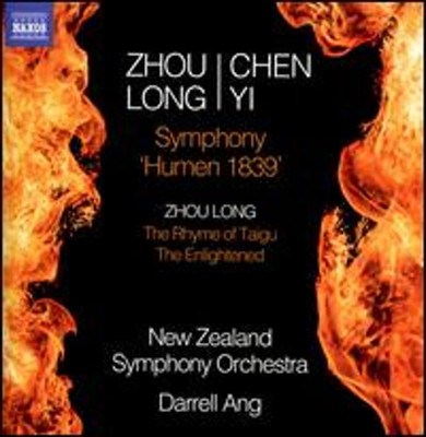Zhou Long/Chen Yi: Symphony 'Humen 1839'; Zhou Long: The Rhyme of Taigu; The