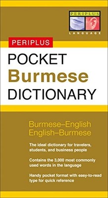 PERIPLUS POCKET BURMESE DICTIONAR by Stephen Nolan Paperback Self Help Business