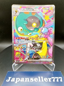 Japan Seller777 | eBay Stores