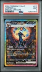 PSA 9 - 2024 Pokemon Card Umbreon ex SAR 217/187 Terastal Festival SV8a JP