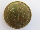 Netherlands Dutch Shower Token Seijsener Rekreatietechniek BV Zaandam — photo 3