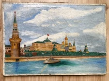 RAR Vintage Oil Painting Kremlin Moscow Soviet USSR Socialist realism 1954