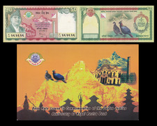 Nepal 50 Rupees 2005 P 52 UNC Commemorative With Folder