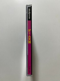 Game Tengoku The Game Paradise! Gokuraku Pack w/ VHS Sega Saturn Japan T-5711G