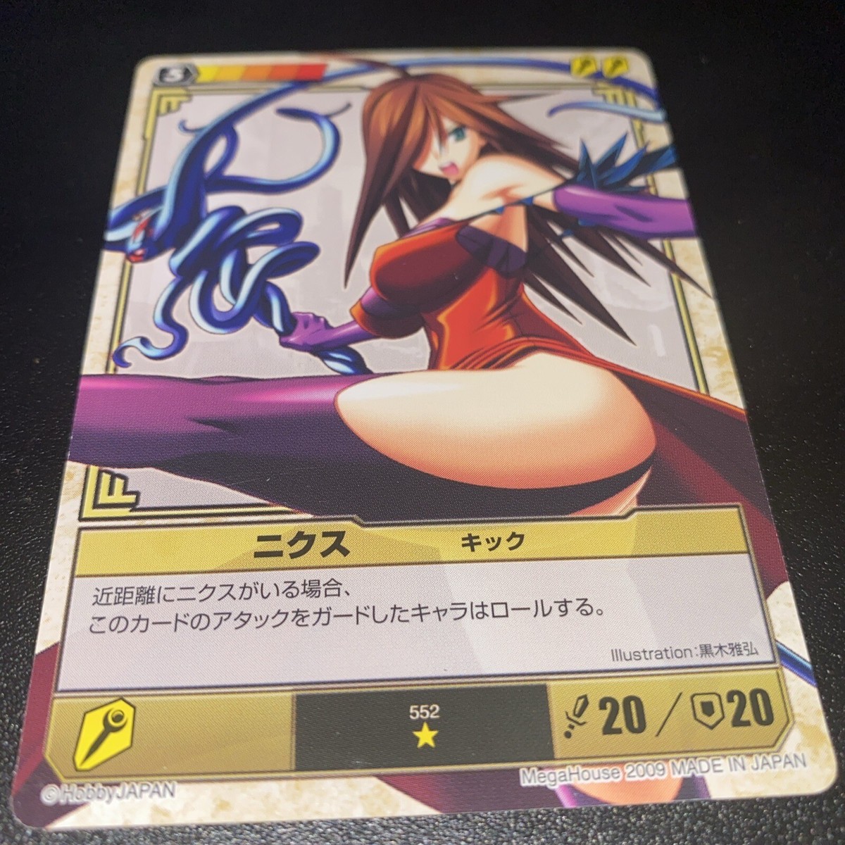 552 Nyx Kick Queen's Blade The Duel Trading Card JAPAN Anime 552 Nyx Kick Queen's Blade The Duel Trading Card JAPAN Anime