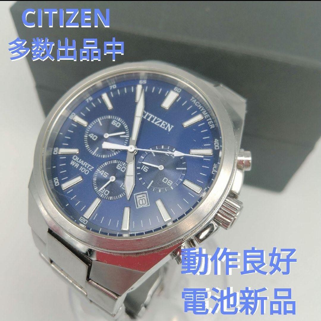 Citizen Chronograph 0520-S114233 Navy Dial Watch with Original Box