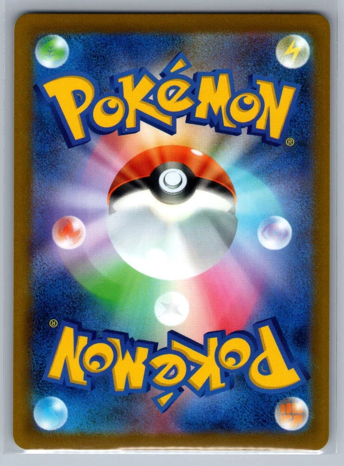 Pokemon TCG S10D: Time Gazer Sudowoodo 034/067 - Image 2 of 2