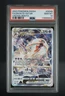 2023 Pokemon Swsh Fa/Deoxys Vstar #GG46/GG70 Crown Zenith PSA 10 GEM MT✨