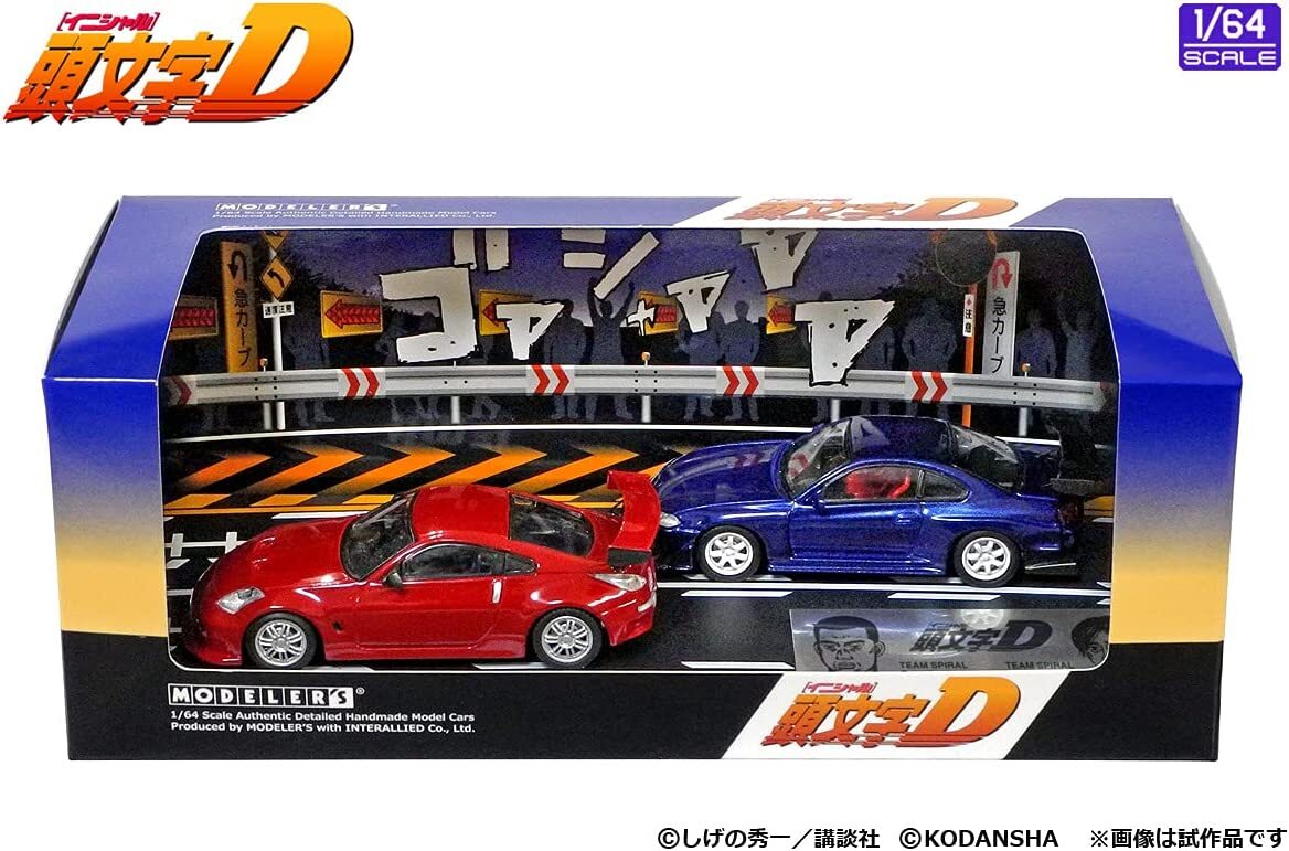 DDP Modeler's 1/64 Initial D Set Vol.4 Fairlady Z33 & Silvia S15