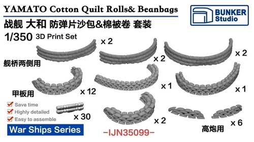 BUNKER Studio IJN35099 1/350 YAMATO Cotton Ouilt Rolls& Beanbags 3D Print Set - Bild 2 von 3