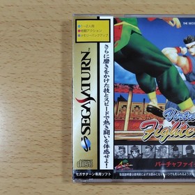Virtua Fighter 2 Sega Saturn SS Sega Factory Sealed Brand New Japan NTSC-J