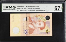 Morocco 25 Dirhams 2012 Commemorative P 73 a Superb Gem UNC PMG 67 EPQ