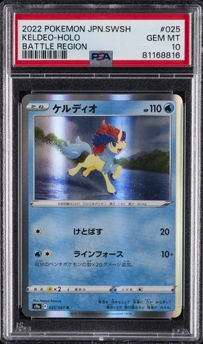 2022 POKEMON JAPANESE SWORD & SHIELD BATTLE REGION #025 KELDEO-HOLO PSA 10