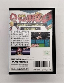 Sunsoft Flame Fighter Dodge Danpei 2 Famicom Game Retro Video Game