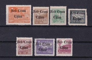 Briefmarken China Lot mit Aufdruck Rotes Kreuz Red Cross ( ) ungebra. ohne Gummi
