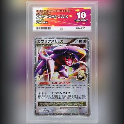Pokemon TCG - Garchomp C LV.X Holo 007/016 2009 Vintage GEM MINT ACE 10