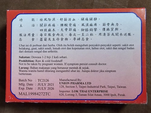 Traditional Chinese Herbal Medicine. Toh Teong Baji Gingko Capsules - Vegetarian - Picture 2 of 6