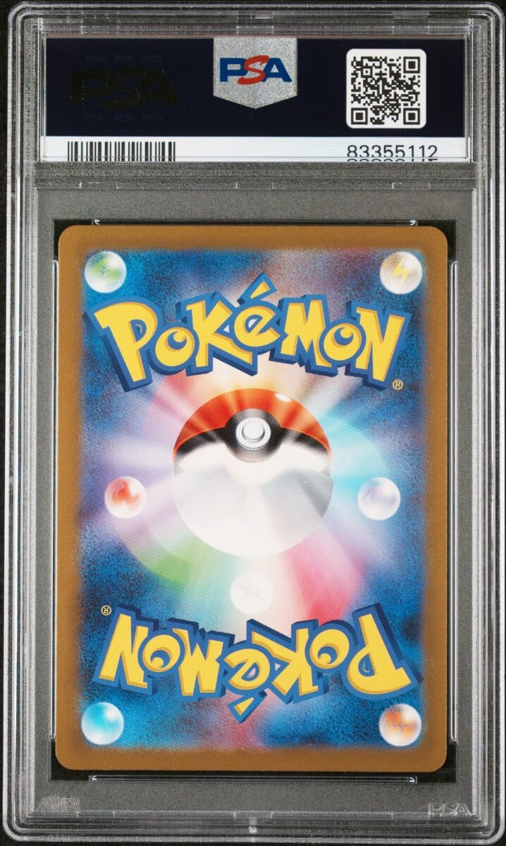 PSA 9 MINT - SV2a POKEMON JAPANESE 151 - CHARMANDER 168/165 PSA 9 MINT - SV2a POKEMON JAPANESE 151 - CHARMANDER 168/165