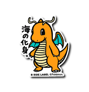 New Pokemon B Side Label Pokemon Sticker 149 Dragonite Japan Import Japanese Ebay