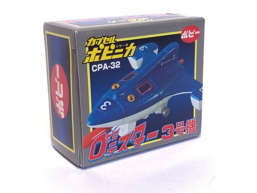 figurines GASHAPON Bandai Popy Sentai et chogokin - MIB - Foto 39 di 71
