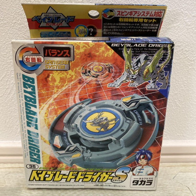 Beyblade First Generation 35 Driger S Slash Bakuten Shoot TAKARA 1999 RARE NEW