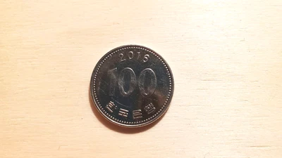 Chinesische Münze? - Chip - Metall - 100 - 2016 #1 - Bild 1 von 2