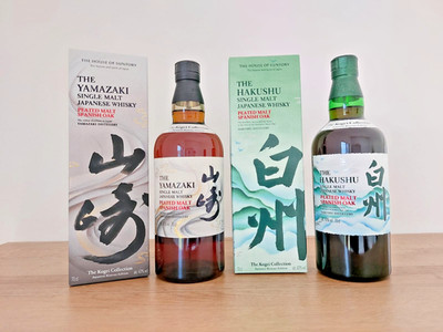 Suntory Hakushu - Kogei Limited Edition - Spanish Oak