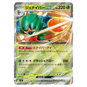 CARDSTER TOKYO | eBay Stores