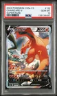 PSA 10 Pokemon Chinese IN STOCK Sword & Shield CS5aC 132/127 SR Charizard V