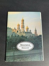 Set of (12) USSR Russian Moscow Tourist Postcards in glossy photo packet, 1992