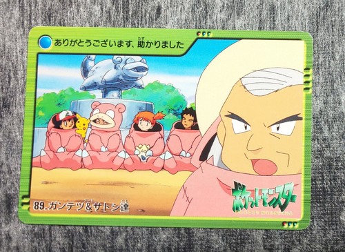 Pokemon Carddass Anime Collection No.88 89 MOVIE28 BANDAI 1998 Japan #40-22 - Picture 3 of 8