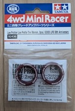 Tamiya Low Friction Low Height Tire Maroon 2022 Mini 4WD Parts Series 92436