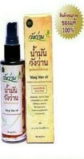 60 cc. Wang Wan Thai Herb Balm Oil Spray Tendons Joints Bones Massage Relief