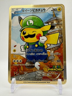 Pikachu Pokemon Card Art Promo Sammlerstück Geschenk Display