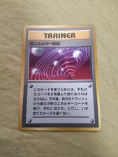 [Lightly Played+] Super Energy Retrieval CD Promo Japanese Pokemon Card 1719