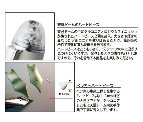 Platinum 3776 Century Shape of Heart Ivoire Fountain Pen Limited Edition Nib M - Picture 7 of 8
