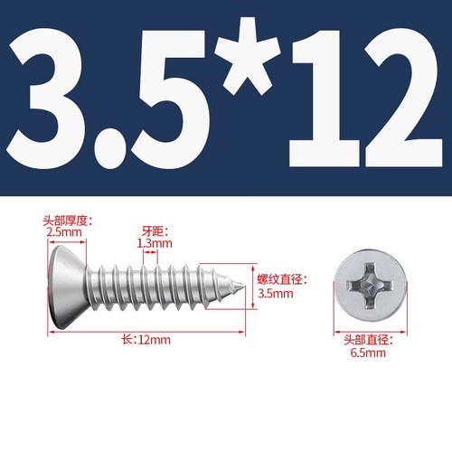 Edelstahl A2 Senken selbstschneidende Holzschrauben Verriegelungen Schrauben M3-M8 - Bild 19 von 104