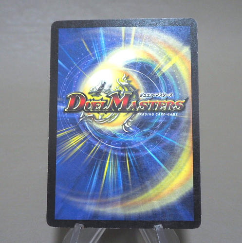Duel Masters Bolshack Dragon DM-01 8/110 Very Rare 2002 VG Japanese n105 - Picture 6 of 7
