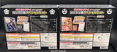 Colorful様【おまとめいたしました】日本盤　輸入盤　21枚セット Diamond & Pearl Clan Special Set Adaman Irida VSTAR Pokemon Card