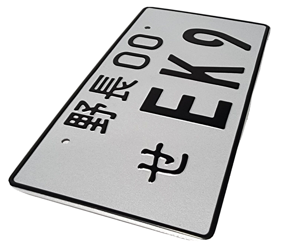 JAPANESE DECORATION LICENSE PLATE TAG FOR HONDA CIVIC COUPE 96-98