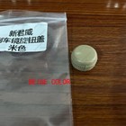 Foto 16 di 17