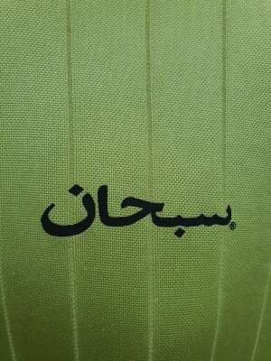 SS14 Supreme Arabic Logo Football Lime Jersey size L large