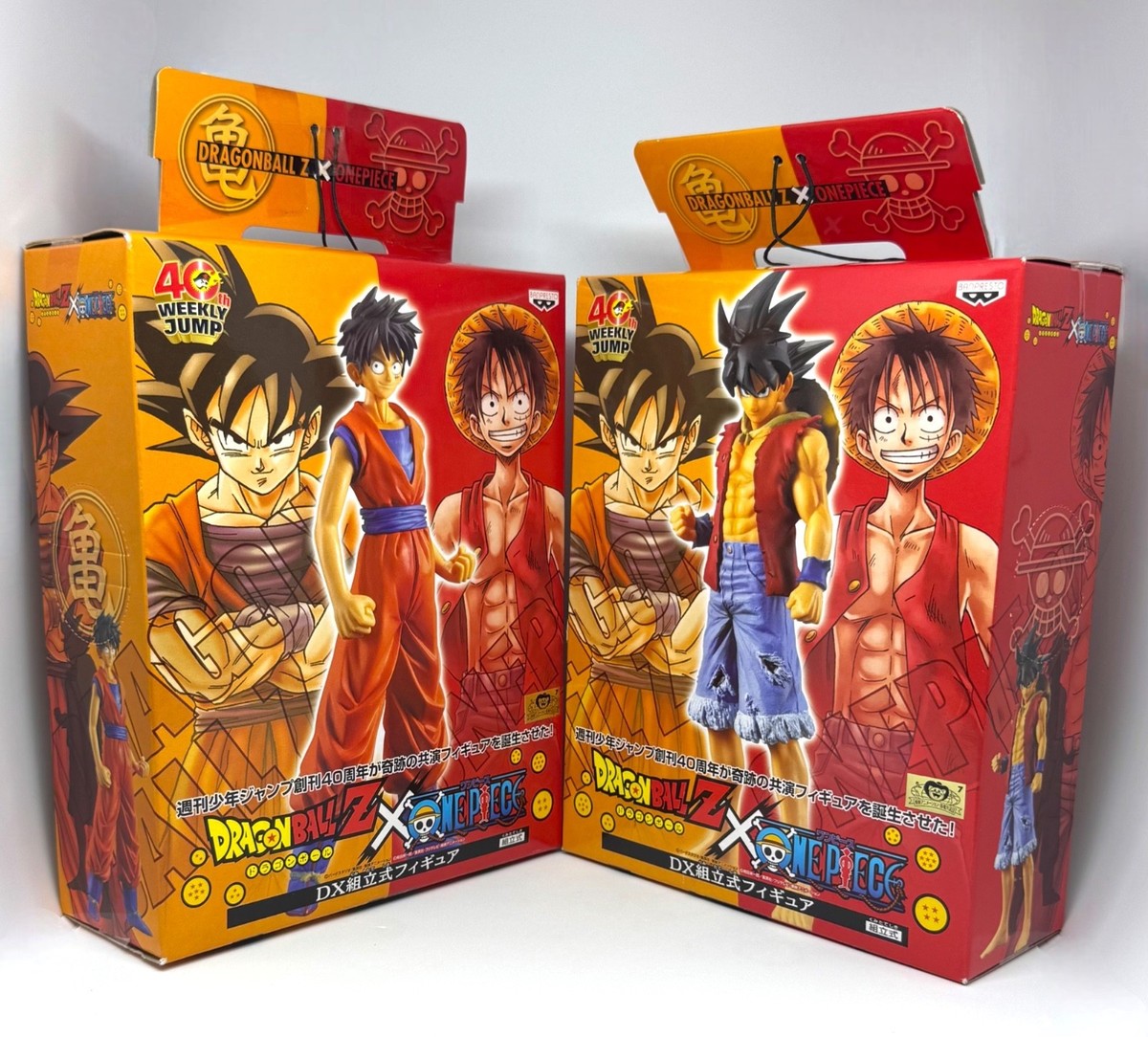 40th ドラゴンボール＆ワンピース☆オールスターズ Ⅰ Ⅱ Ⅲ DRAGONBALL Z × ONE PIECE DX Figure Set Goku x Luffy 40th Weekly