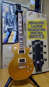Gibson Les Paul 2006 | eBay