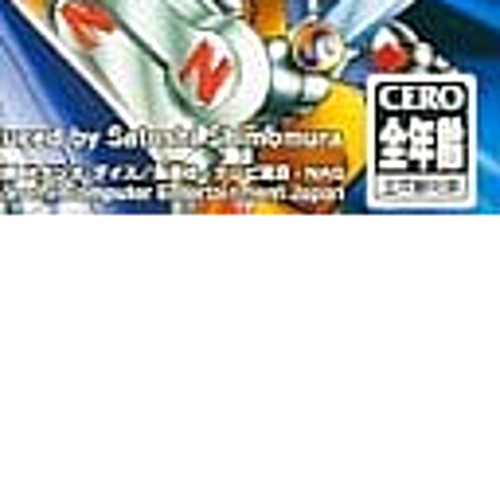 Yu Gi Oh! Duel Monsters International Worldwide Edition GAMEBOY ADVANCE JP Ver - Picture 10 of 10