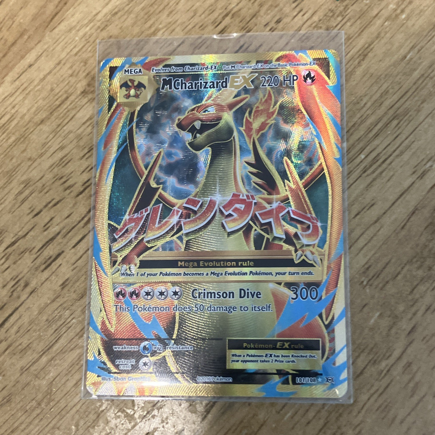 M Charizard EX 101/108 XY Evolutions Japanese Holo Full Art Mega Ultra Rare